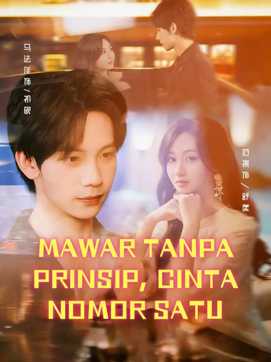 MAWAR TANPA PRINSIP, CINTA NOMOR SATU